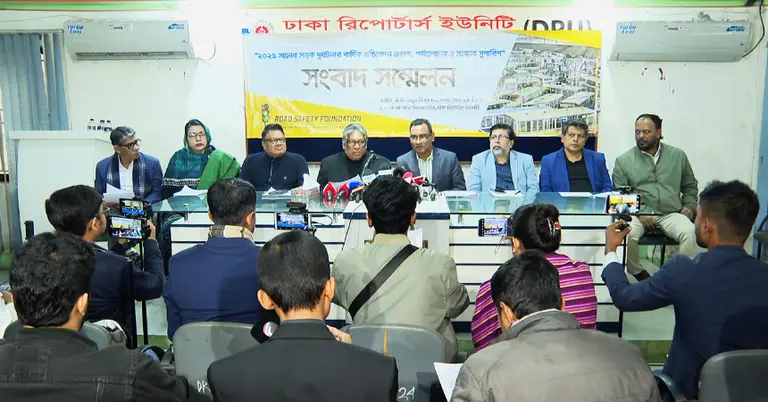 রোড সেফটি ফাউন্ডেশনের সংবাদ সম্মেলন